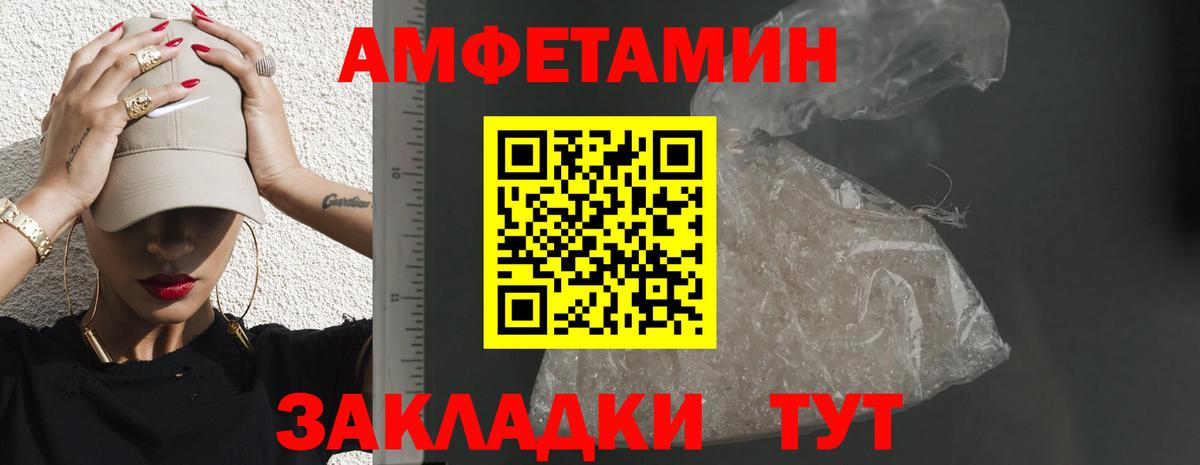 Амфетамин 98% Ульяновск