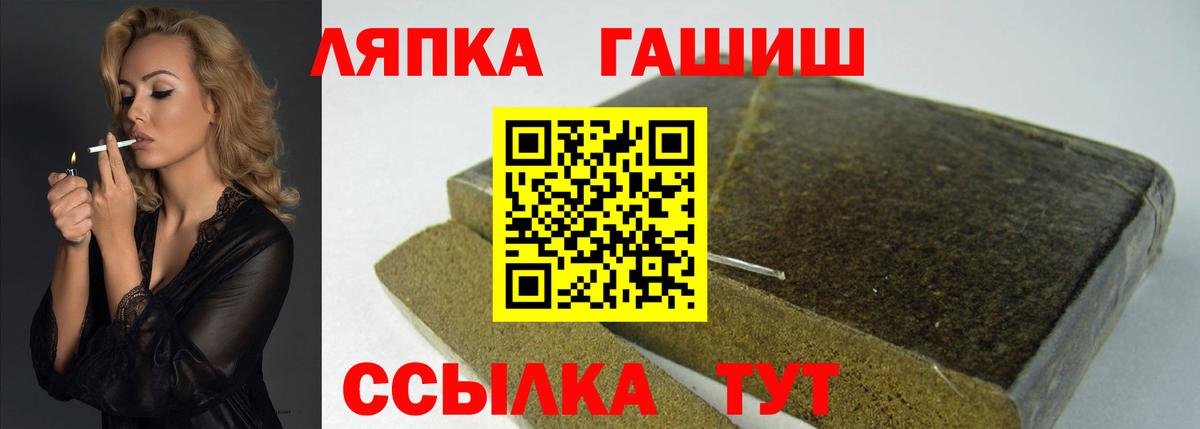 МАРИХУАНА Ульяновск