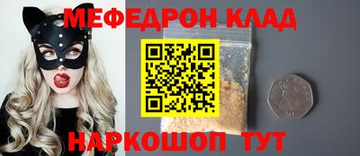 MDMA Кунгур