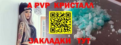 винт Ливны