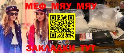 прущая мука Кулебаки