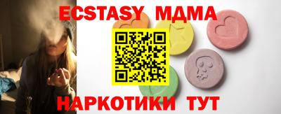 MDMA Кумертау