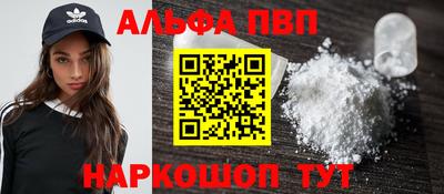 винт Ливны