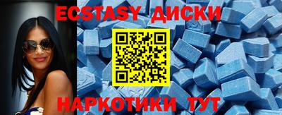 MDMA Кунгур