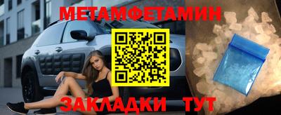 MDMA Кунгур