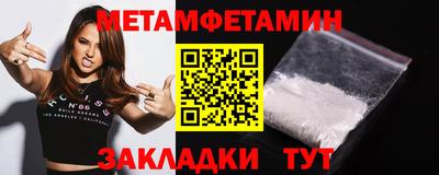 MDMA Кунгур