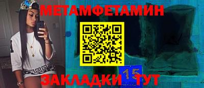 винт Ливны
