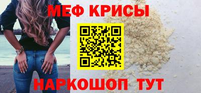 MDMA Кумертау