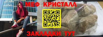 MDMA Кумертау