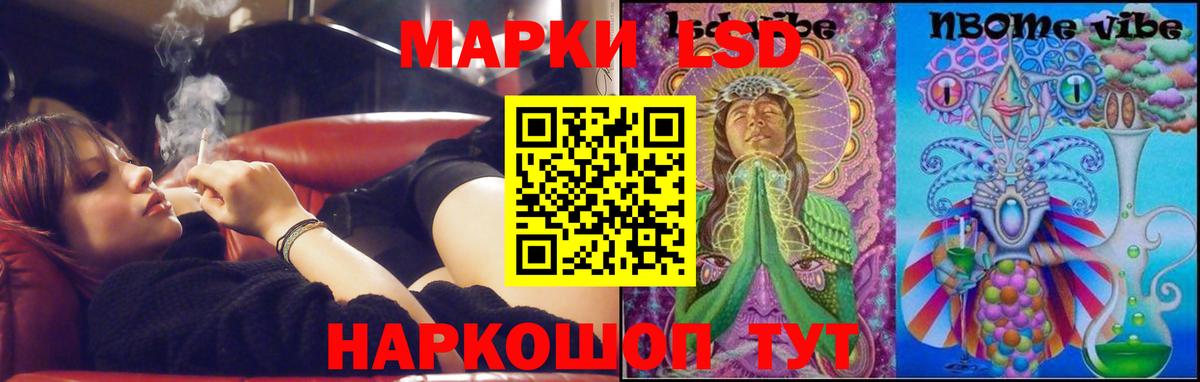 Ульяновск  ЛСД экстази ecstasy  Вход с VPN  ЛСД экстази кислота 