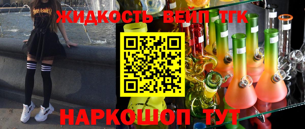 Дистиллят ТГК концентрат Ульяновск