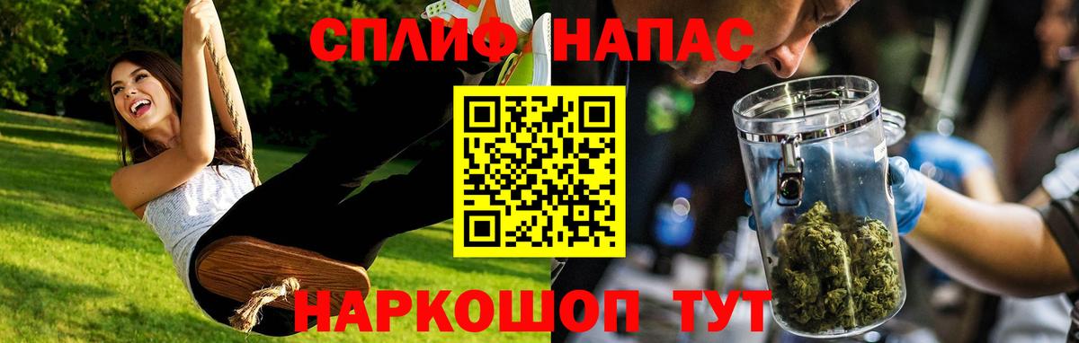 Конопля AK-47  Вход с VPN  Ульяновск  Марихуана гибрид  Конопля марихуана 
