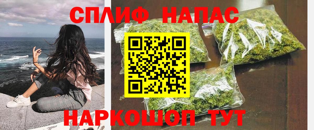 Канабис марихуана Ульяновск